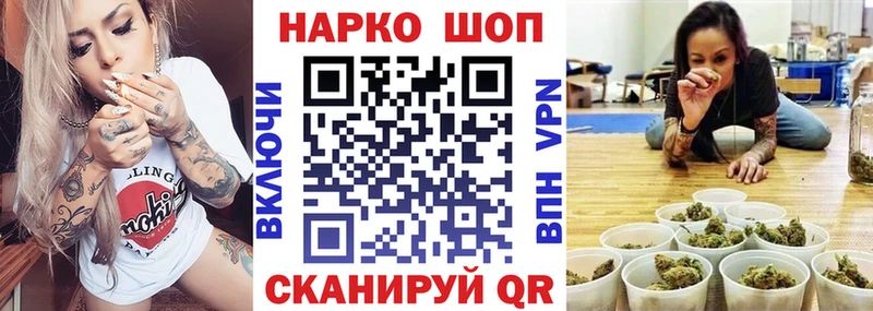Купить наркотики цена Лебедянь Кокаин АМФ Каннабис ГАШ СОЛЬ