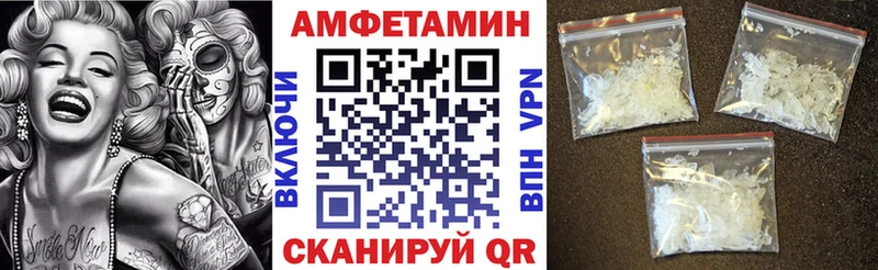 Амфетамин 98%  Лебедянь 