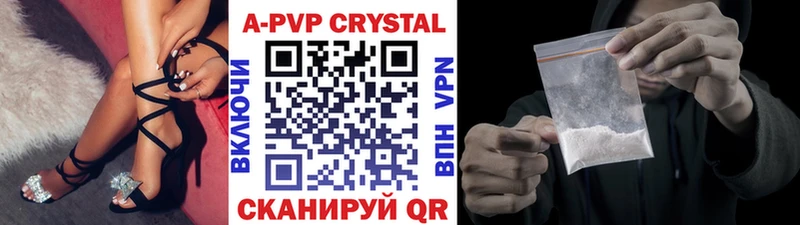 A PVP СК КРИС  Лебедянь 