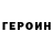КЕТАМИН VHQ Abdulla 164