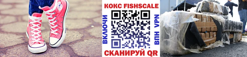 Кокаин 99%  mega сайт  Лебедянь  закладки 
