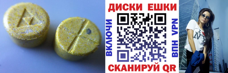 хочу наркоту blacksprut вход Ecstasy бентли Лебедянь