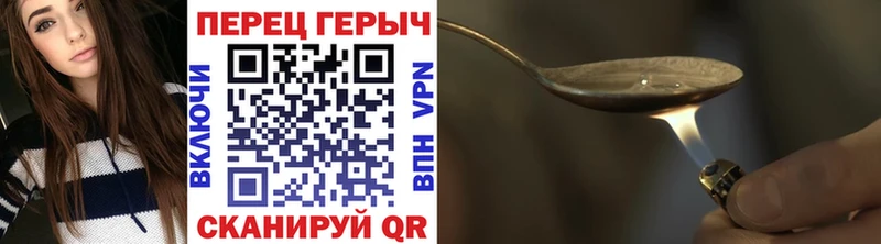 ГЕРОИН афганец  где можно купить   Лебедянь 