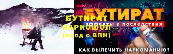 PSILOCYBIN Абдулино