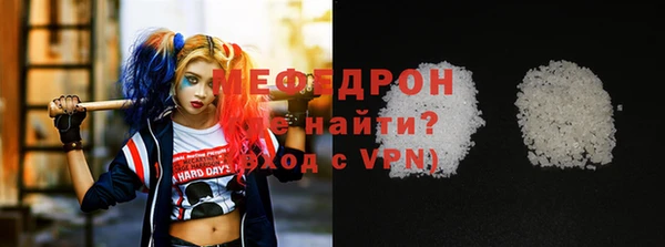 мяу мяу кристалл Абаза