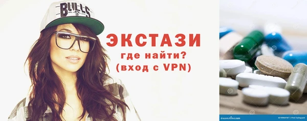 мяу мяу кристалл Абаза