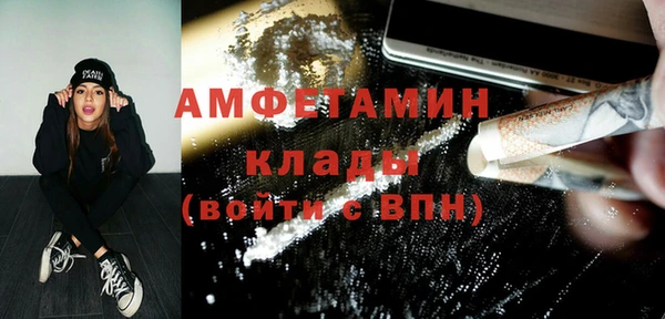 мяу мяу кристалл Абаза