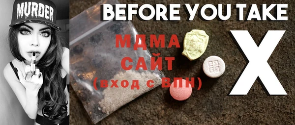 мяу мяу кристалл Абаза