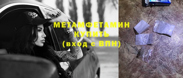 сатива Алексин