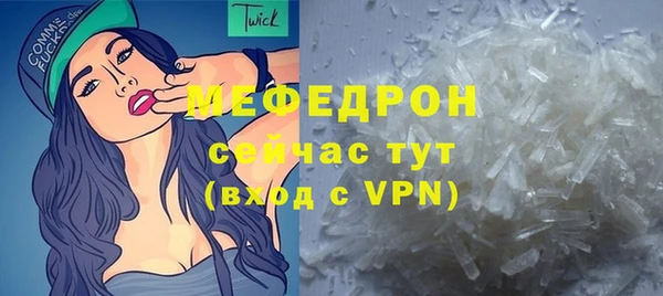 меф Алексеевка
