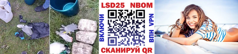 LSD-25 экстази ecstasy МЕГА рабочий сайт Лебедянь