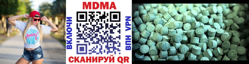 MDMA кристаллы  Лебедянь 