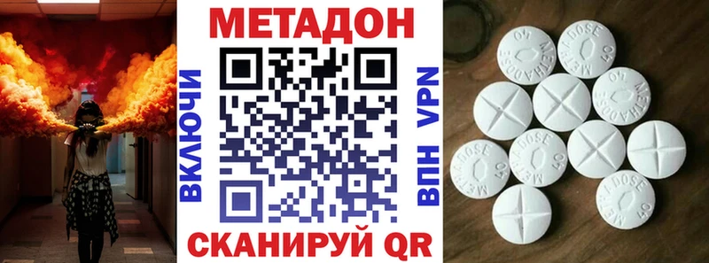 где купить наркоту  Лебедянь  Метадон белоснежный 