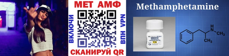 Первитин пудра  магазин    hydra как зайти  Лебедянь 