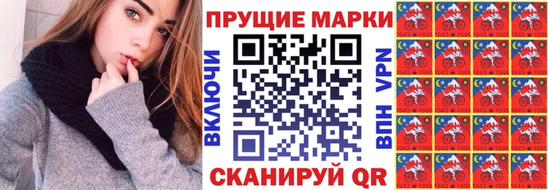 Наркотические марки 1500мкг  наркотики  кракен как войти  Лебедянь 